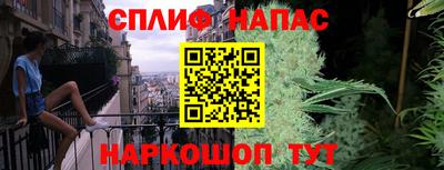 эйфоретик Балаково