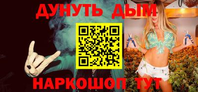 эйфоретик Балаково