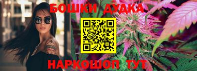 эйфоретик Балаково