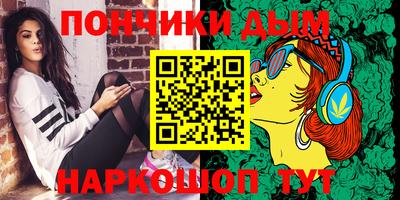 наркотики Балашиха