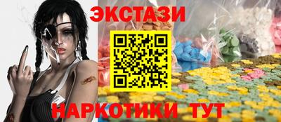 кокаин VHQ Гусев