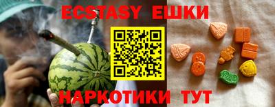 прущие крисы Гусь-Хрустальный