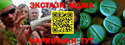 эйфоретик Балаково