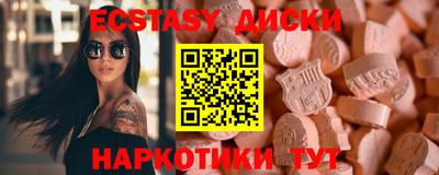 каннабис Камышлов