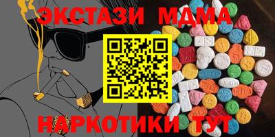 кокаин VHQ Гусев
