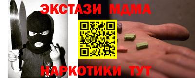 кокаин VHQ Гусев