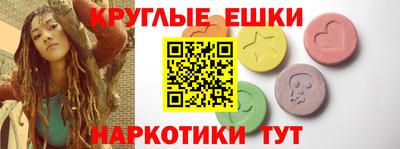 эйфоретик Балахна