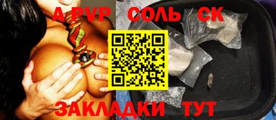 герыч Беслан