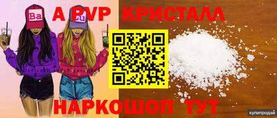кокаин VHQ Гусев