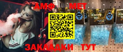 герыч Беслан