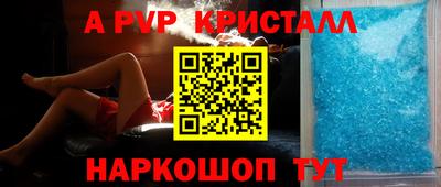 эйфоретик Балаково