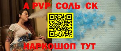 кокаин VHQ Гусев