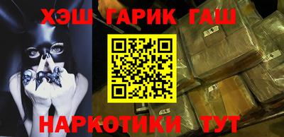 герыч Беслан