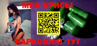 прущие крисы Гусь-Хрустальный