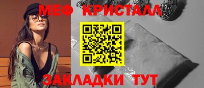 мефедрон мука Берёзовский