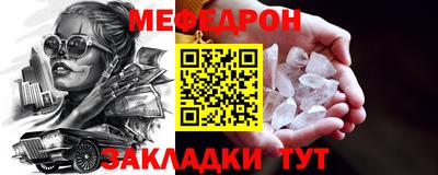 прущие крисы Гусь-Хрустальный