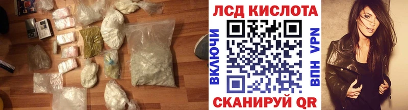 LSD-25 экстази ecstasy  Клинцы 