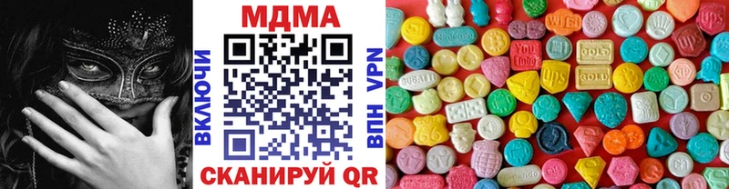 ссылка на мегу tor  Клинцы  МДМА VHQ 