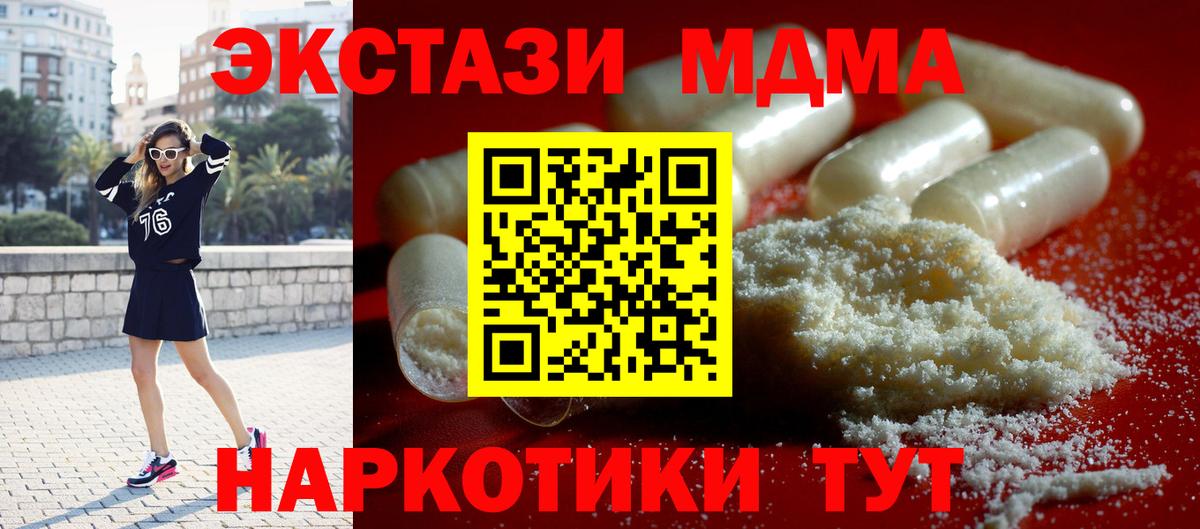  COCAIN Клинцы