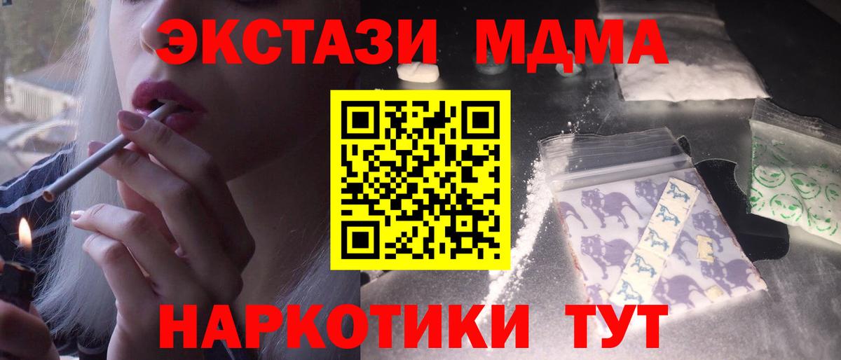 Кодеин Клинцы