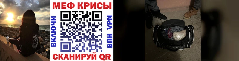 Меф VHQ  цены наркотик  Клинцы 