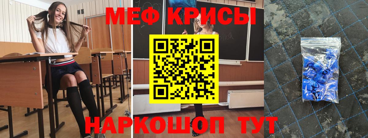 Меф VHQ  Мефедрон  Клинцы  Вход с VPN  МЯУ-МЯУ mephedrone 