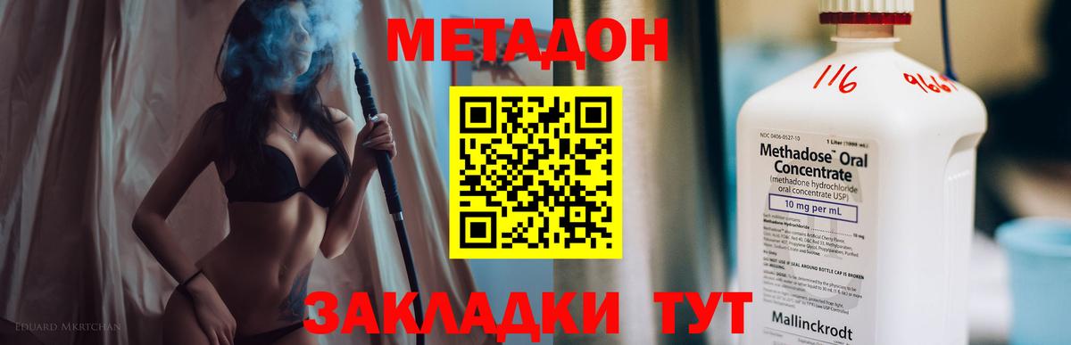 МДМА  Cocaine  МАРИХУАНА  МЕФ  Кокаин  Вход с VPN  Альфа ПВП  ГАШ  Клинцы  МАРИХУАНА 