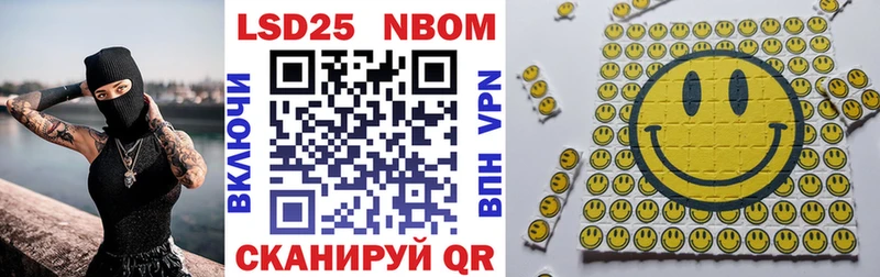 как найти наркотики  Клинцы  OMG tor  Марки N-bome 1500мкг 