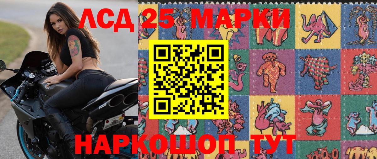 Марки N-bome 1500мкг  Марки N-bome  Клинцы  Марки N-bome 1500мкг 