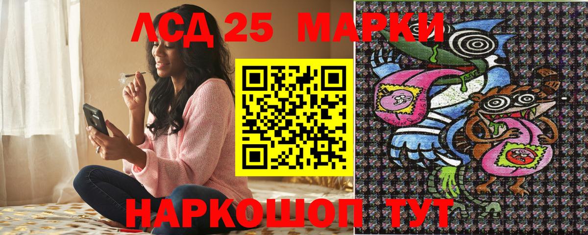 Марки N-bome 1,8мг Клинцы