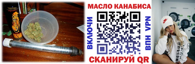 ТГК концентрат  Клинцы 