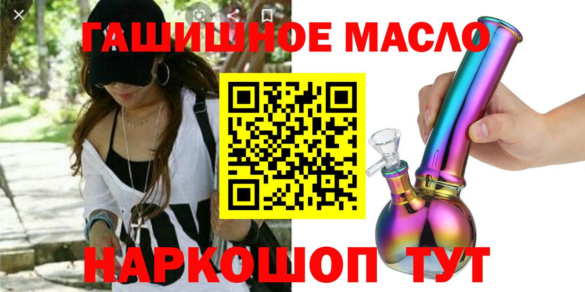 Дистиллят ТГК вейп с тгк Клинцы